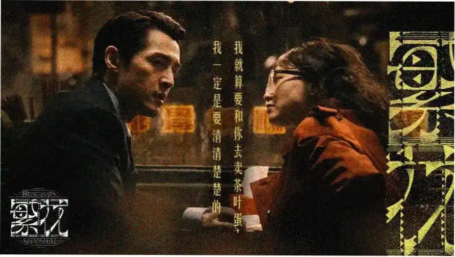 B影院 小众佳作