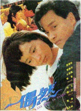 天堂电影院